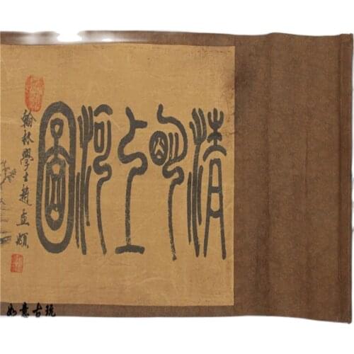 China Ancient picture paper long Scroll painting qingmingshanghetu