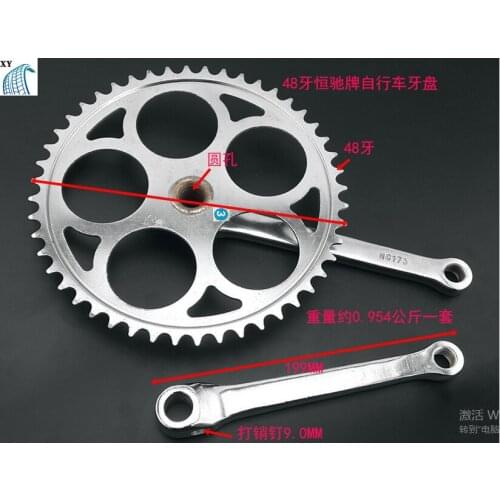 Bicycle Round Hole Tooth Plate Crank Single Speed Big Tooth Plate 48 Teeth 48t44 Teeth Wheel Plate 28 Old Post Office Bicycle