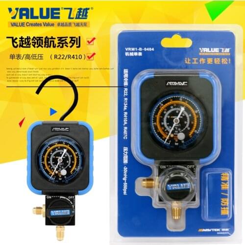 VRM1 Manifold Gauge Air Conditioning Pressure Manometer 22 Refrigerant Fluoride Single Meter R134/R410 Fluorination Scale