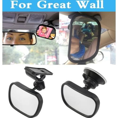 Car Rear Seat Clear View Mirror Shatter-proof Safety For Great Wall Coolbear Florid Hover Hover H3 Hover H5 H6 Voleex C10 C30