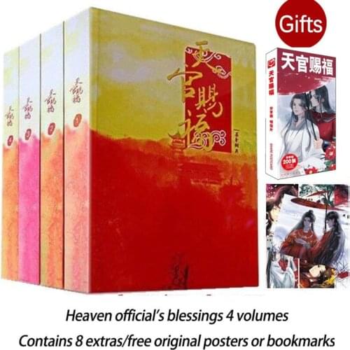 4 Book/Set Heaven Official Blessing Chinese Fantasy Romance Fiction Book Tian Guan Ci Fu Books By MXTX Short Story Book