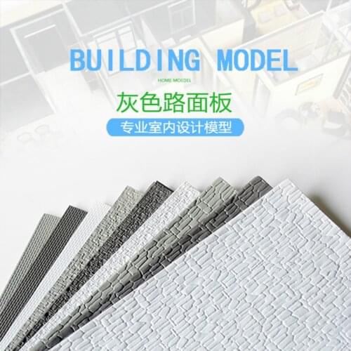 A4 DIY handmade building model material Building wall decoration culture stone PVC white staggered brick new
