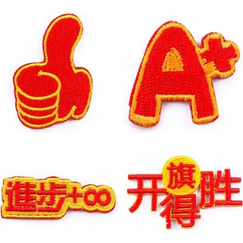 Fashion Adhesive Stick-on Patch Embroidery Patches On Clothes Patches For Clothing Badge Sewing Patches For Clothes Stickers DIY