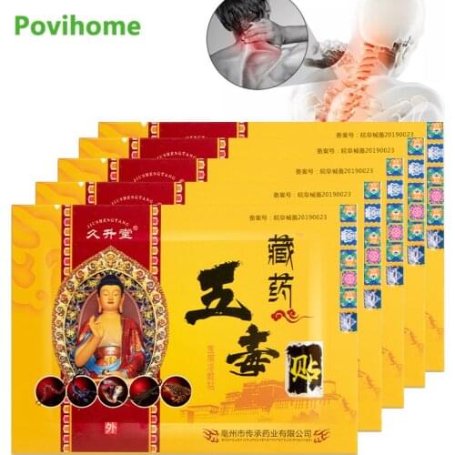 16pcs Pain Relief Plaster Arthritis Rheumatism Lumbar Spine Cervical Joint Sprain Swelling Patch Chinese Herbal Medical Stickers