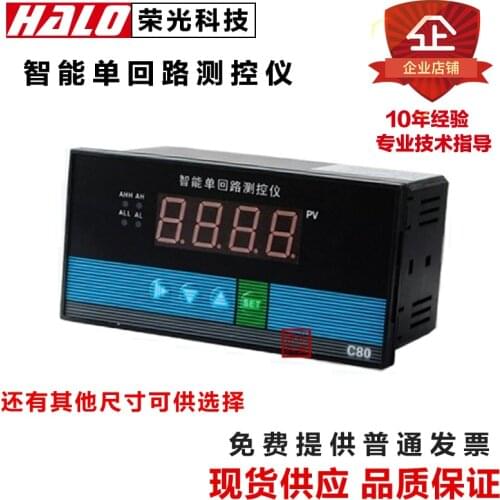 Intelligent Single Loop Measurement and Control Instrument 4-20mA Input PT100 Pressure Digital Display Meter