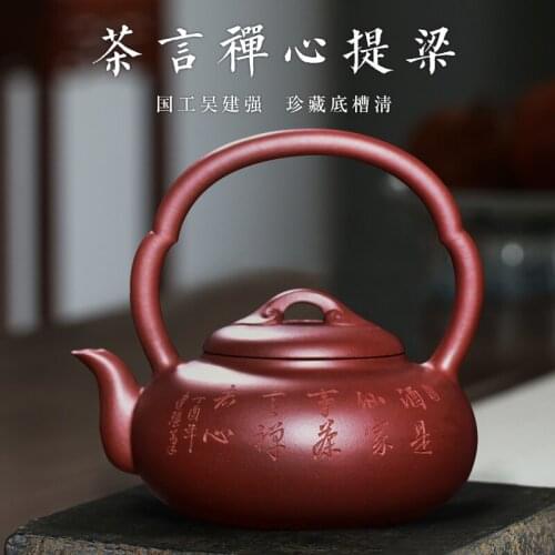High-end! Famous Zisha teapot pure handmade tea set home teapot Zisha Ruyi beam teapot new product