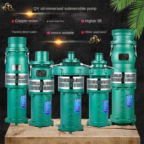 Oil immersion pump submersible pump 380v farmland irrigation large flow industrial agricultural three-phase pump