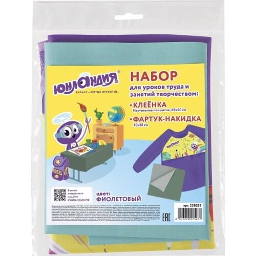 Одежда для уборки ЮНЛАНДИЯ China At AliExpress