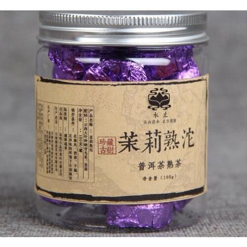 Yunnan Pu'er Tea Jasmine flower tea Cooked Compressed Mini Puer Tea Pu'er Tea Small Cans Jasmine Pu'er