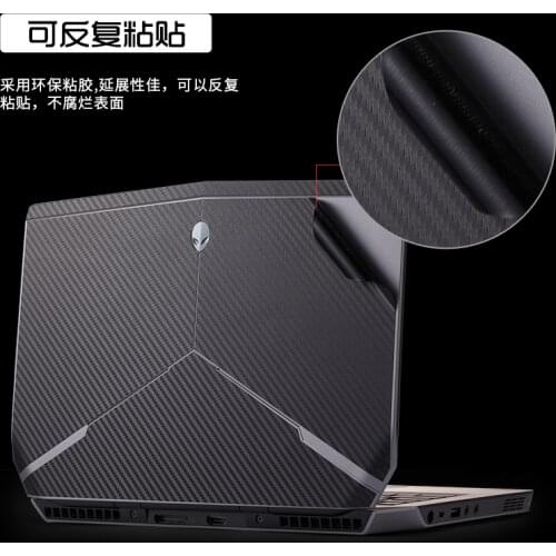 KH Laptop Carbon fiber Leather Sticker Skin Cover Protector for Alienware 13 R2 M13X ANW13 13.3-inch 2015 release