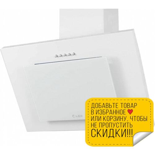 LEX Stationery