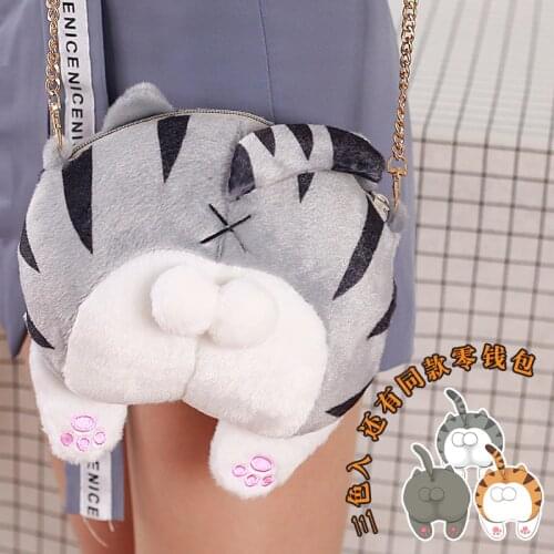 New Harajuku Cute Cat dog pig Ass Plush doll stuffed Soft Coin Purse Crossbody Shoulder Bag mini pendant boy Girl Creative Gift