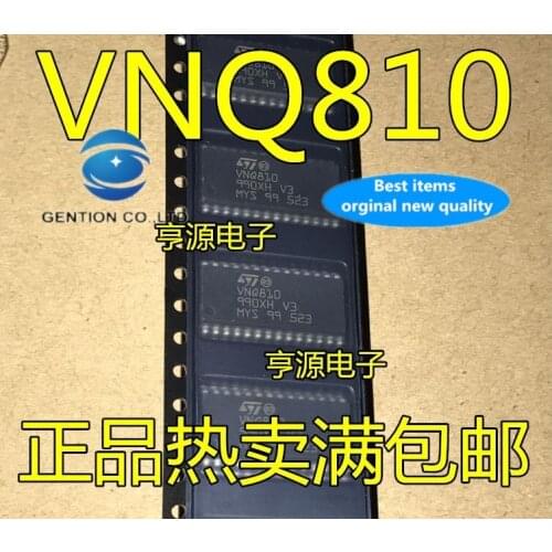 5PCS VNQ810 in stock 100% new and original