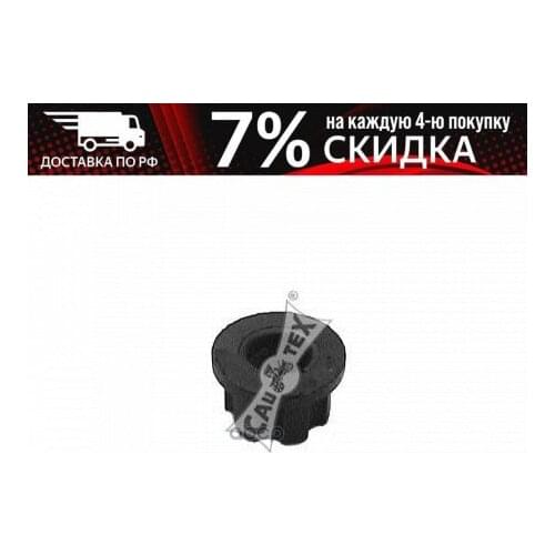 Cautex Tire Pressure Sensors