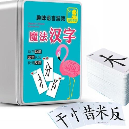Childrens Chinese Characters Cards Solitaire Board Game Toys Educational Kindergarten New Characters Early Education Card Book