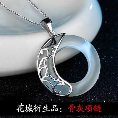 Anime Tian Guan Ci Fu Hua Cheng Xie Lian Classical necklace Couples Jewelry Cosplay Pendant Props Antiquity Accessories Gifts