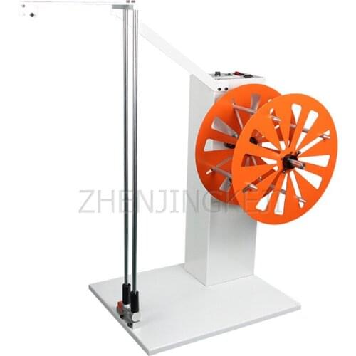 220V Fully Automatic Pay Off Frame Wire Piggyback Put Line Plate Small Electric Spin Bracket Use With Computer Stripping Machine