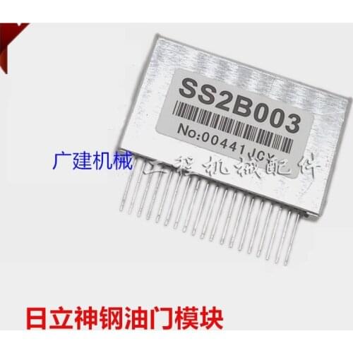 For Excavator parts new aluminum shell SS2B003 throttle module Kobelco Hitachi throttle motor module chip