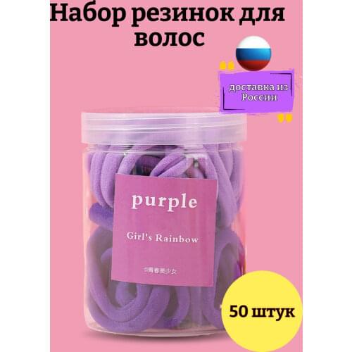 Bizhuelle Children's Hair Bands