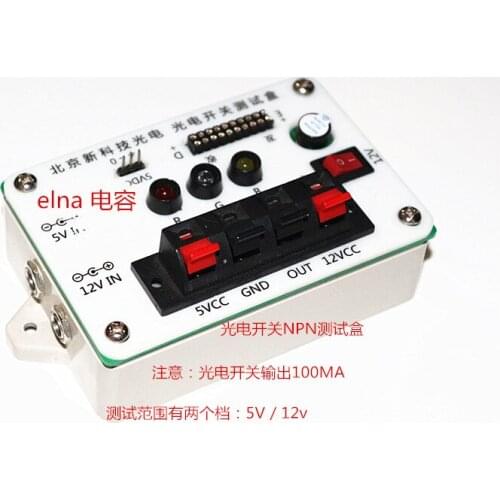 Photoelectric Switch Test Box 5V 12V Photoelectric Switch Sensor Test Box