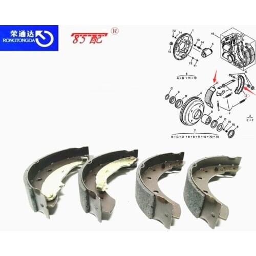 Brake shoe rear brake shoe 95659676 For Citroen Xsara Zx For Peugeot 205 306