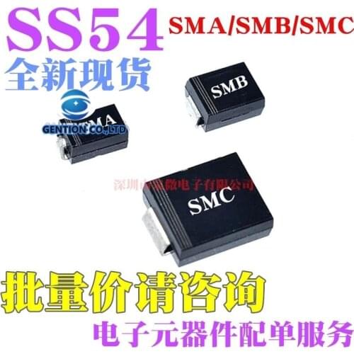 50PCS SS54 schottky diode 5 a/v 1 40 n5824 SMA/SMB/SMC (DO-214) in stock 100% new and original