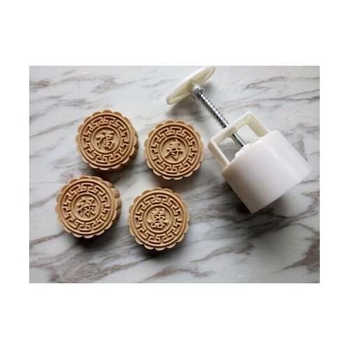 100g white round shape Fortune patten Moon Cake Molds with 4 Stamps plastic hand pressure chinese moon cake mould,50sets/lot