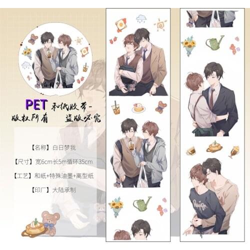 The Love Story PETSpecial Oil Washi Tapes Bullet Journal Masking Tape Adhesive Tape DIY Scrapbooking Washi Stickers