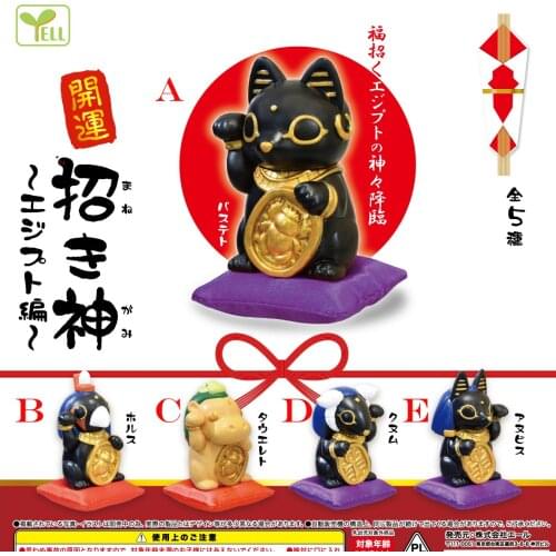 Japan genuine gashapon capsule toys Maneki Neko lucky black cat rhino Anubis Pharaoh sphinx mascot figures creative ornament