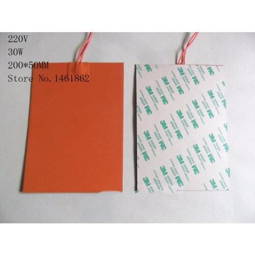200x50mm 30W 220V Silicone Heater mat Heating Element heating plate Electric heating pad For Dust preventing temperature