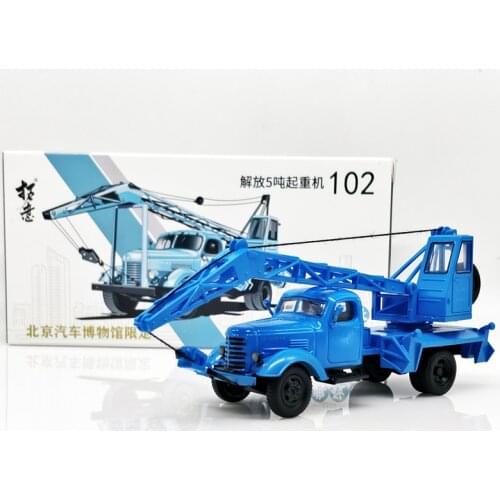 XCarToys 1:64 JieFang Truck Q51 5 Tons Crane Diecast Model Car