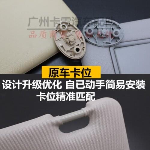 Car Sun Visor Sun Shield Sunvisor Left Driver Side For Carola 2014-2019