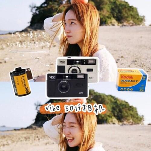 Vibe Vintage Retro 501F 35mm Reusable Non-Disposable Film Camera Black/Red/Champagne Silver/Pink with Kodak Fuji 400 Film