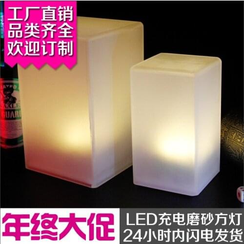 Scrub bar counter led charge lamp table lamp lithium battery ktv candle small night light square logo