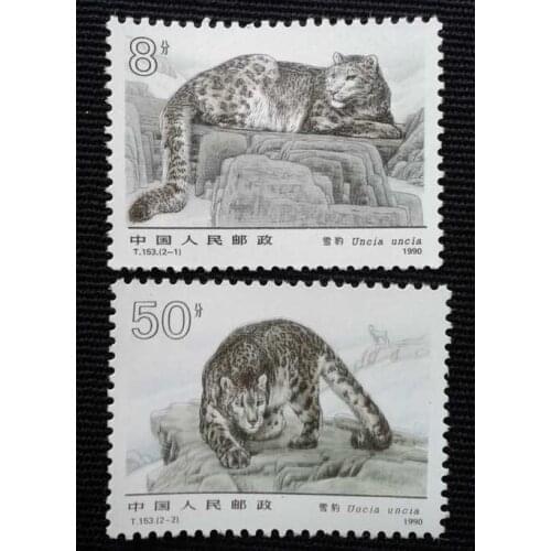 2 pcs Snow leopard T153 1990 China stamp postage collection