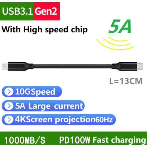 PD 5A 100W Usb3.1 Gen2 E-maker chip Fast Data Charging Cable TYPE-C To TYPE-C 4K Screen Project EMI Good Shielding