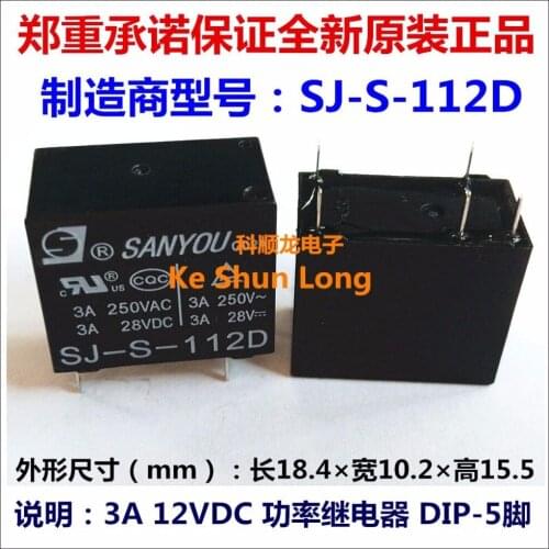 100%Original New SANYOU SJ-S-112D 3A 5PINS 12VDC Power Relay