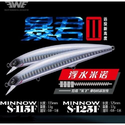 New EWE Fishing Lure Tyrant II 115 Submersible Shallow Water Suspended Isca Artificial Wobbler Minnow Long Shot Alice Lure Bait