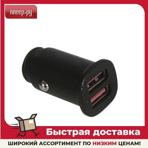 BASEUS Battery Chargers