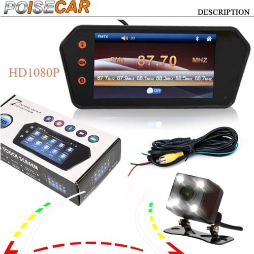 7 inch LCD bluetooth monitor touch screen MP5 HD track reversing camera car rear view parking