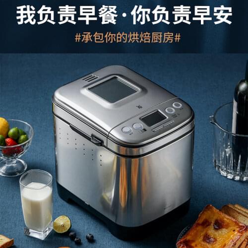 Mixing fermenting steamed bread machines Bread maker Home Automatic Kneading dough cake baking bread machine maker Smart Toaster