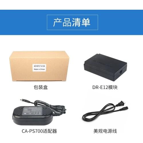 ACKE12 ACK-E12 AC Adapter (CA-PS700 / CAPS700 Plus DC Coupler DR-E12) for Canon EOS-M EOS M M2 M10 M50 M100 Camera