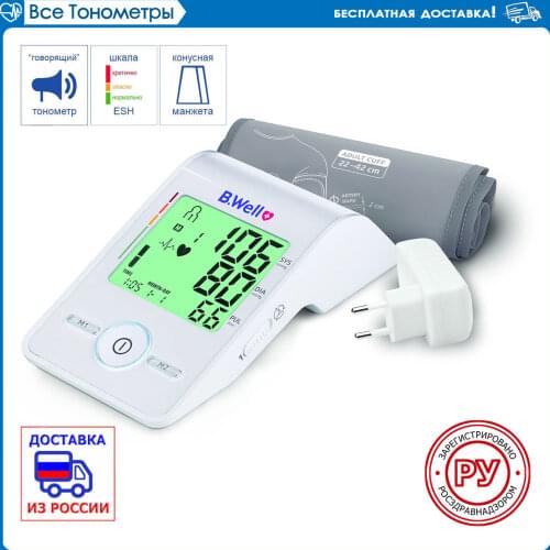 B'Well Automatic Blood Pressure Monitors
