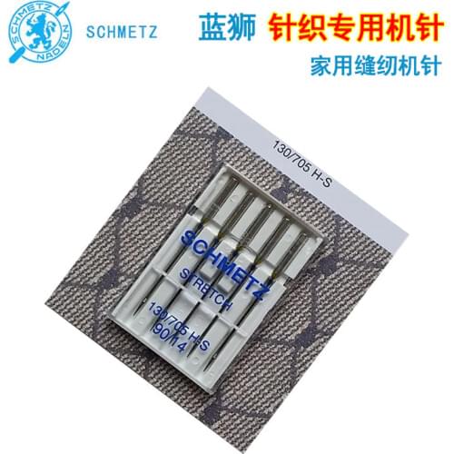 Knitting special, 130/705H-S German blue lion needle, SCHMETZ household sewing machine needle blue needle