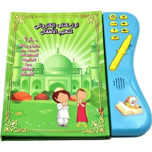 Arabic Language E-book Learning Machine Toy Book for Children Letter Holy Quran Multifunction Reading Toys