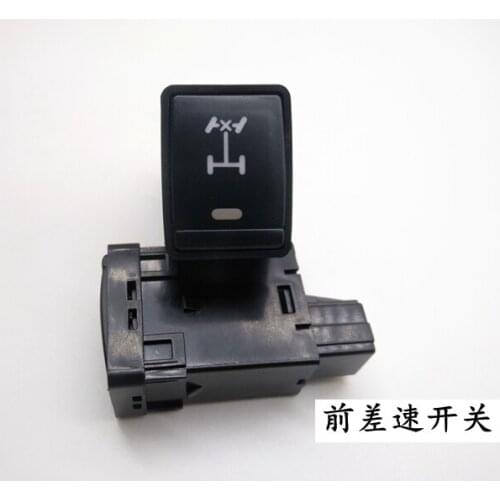 Front Differential Switch, Rear Differential Switch For New Tiida, Sylphy, 13-14 X-Trail, 30x22mm, Light Switch Button