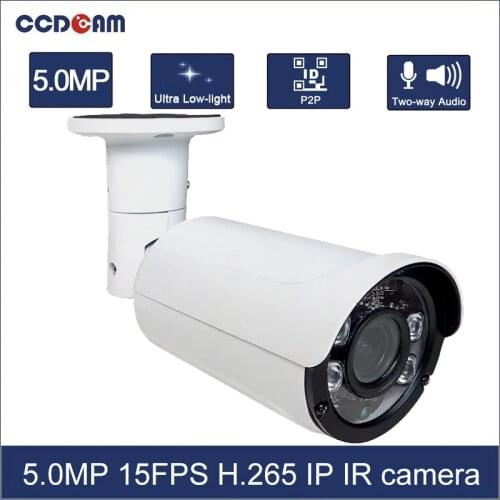 CCDCAM HD 5MP 15FPS SONY IMX326 Waterproof IP Camera P2P Array IR Night Vision Onvif Security Camera 40m IR range Free Shipping