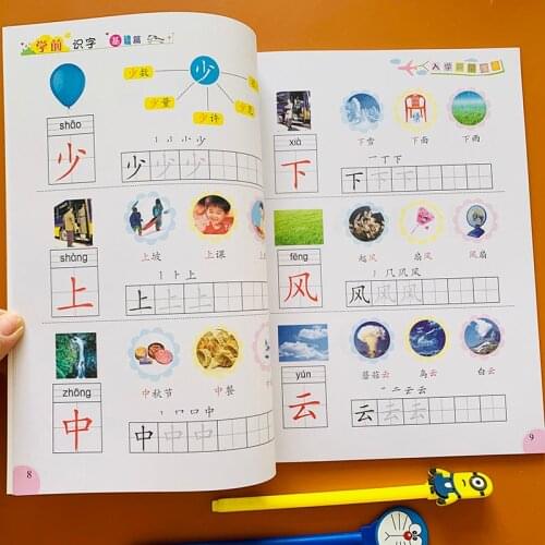 Chinese characters hanzi Pen Pencil Calligraphy copybook Chinese exercise Practice books workbook for children early education