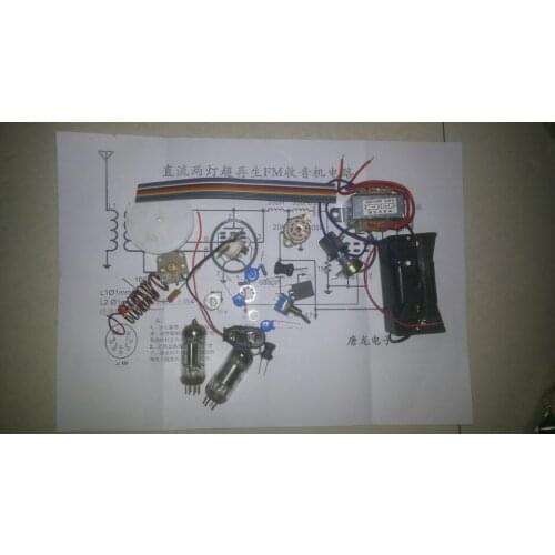 DC two lamp tube radio set straight two lamp FM tube radio set