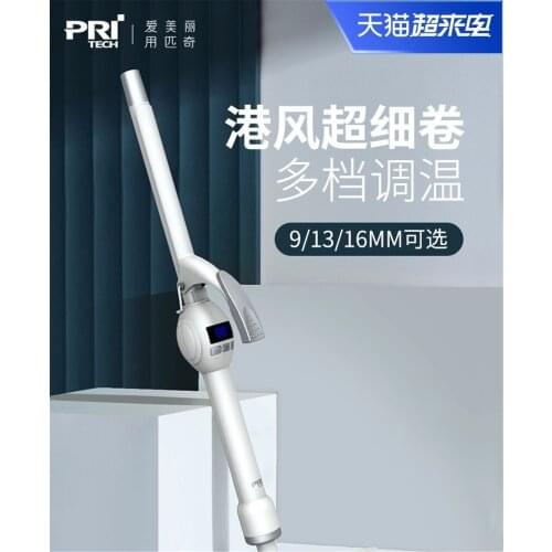 Professioanl Hair Curler 7mm 9mm Hair Curling Iron Rotating Curling Iron Hair Curler Childrens Mens Small Curls Hair Iron